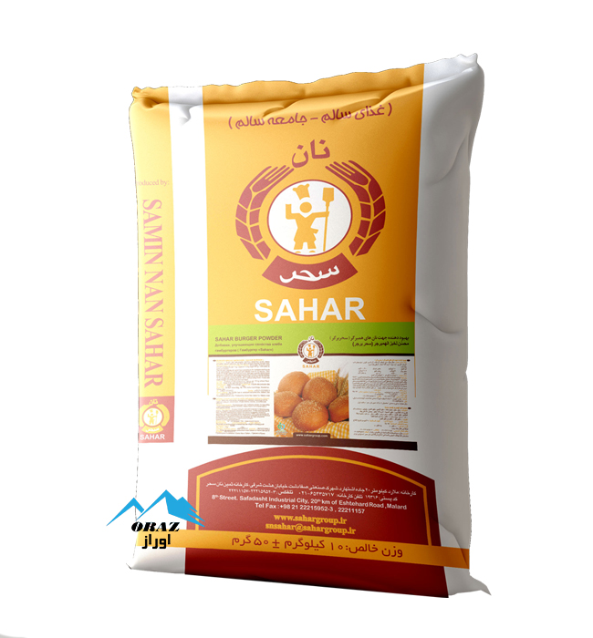 بهبود دهنده نان همبرگر سحر