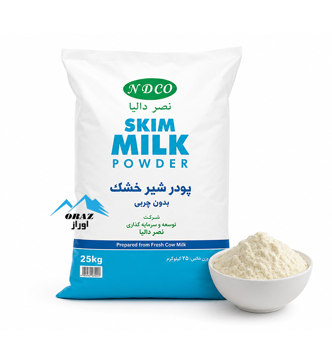 شیر-خشک-NDCO
