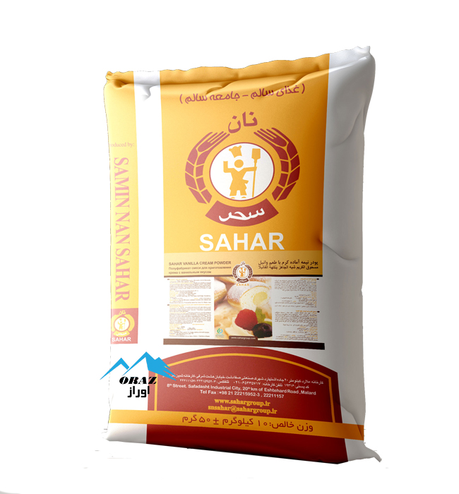 پودر کرم سحر