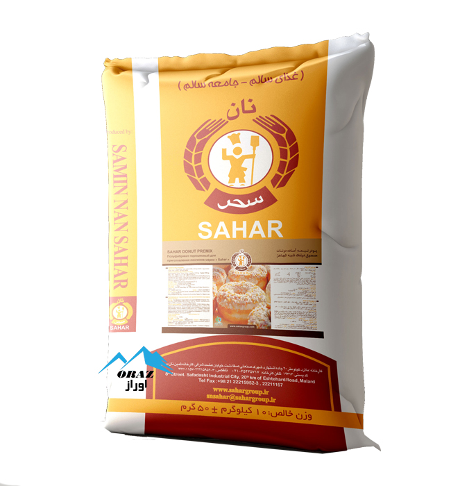 پودردونات سحر
