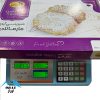 شیرینی-عمده-مشهدی